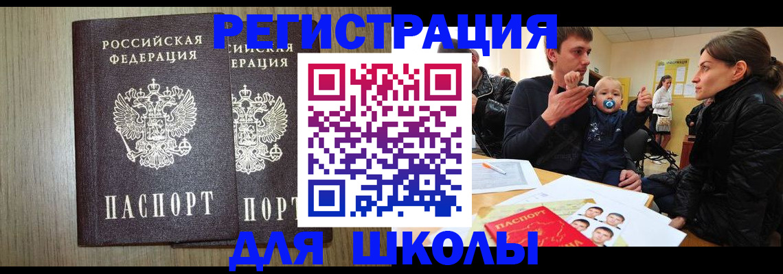 форма 3 в Амурской области