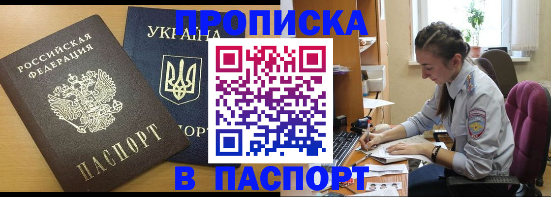 форма 3 в Амурской области