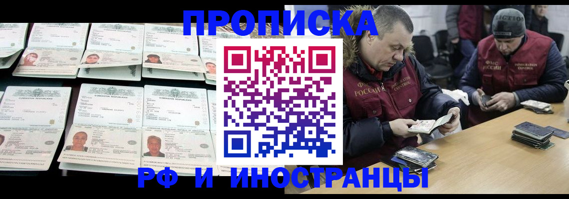 регистрация для дет. сада в Амурской области